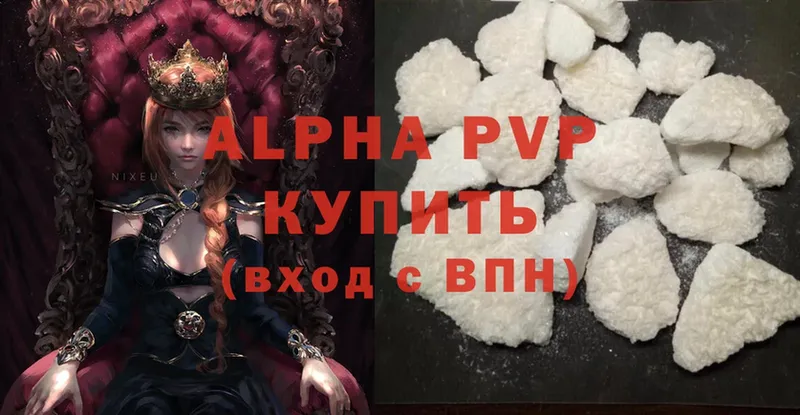 Alpha-PVP кристаллы  как найти закладки  Анжеро-Судженск 