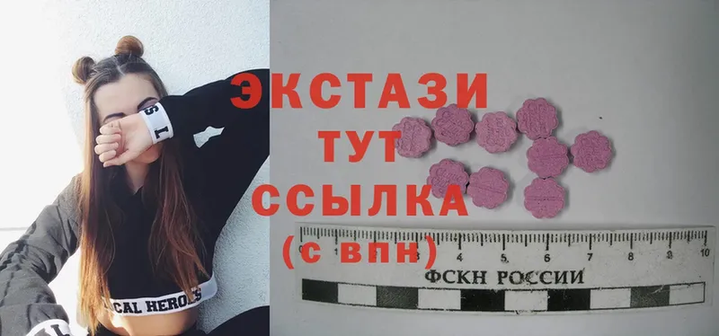 Ecstasy 300 mg  магазин    Анжеро-Судженск 