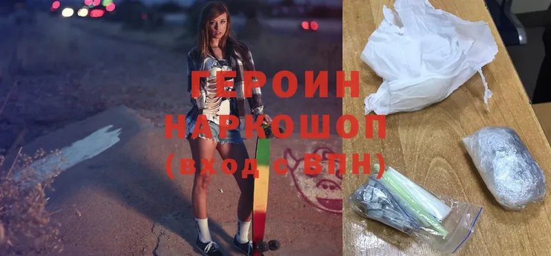 как найти наркотики  Анжеро-Судженск  Героин Heroin 