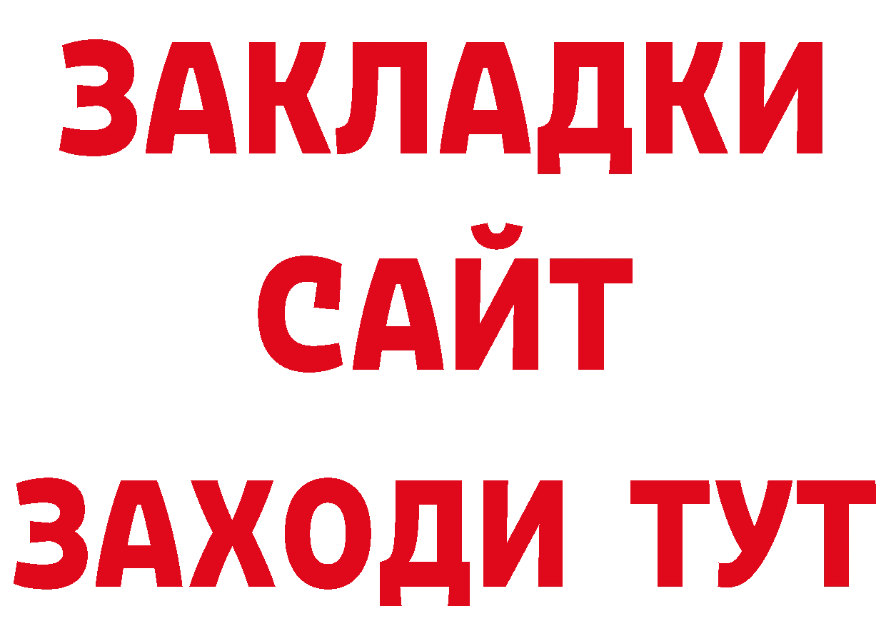 Сколько стоит наркотик? это телеграм Анжеро-Судженск