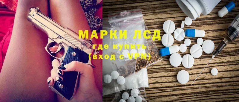 Лсд 25 экстази ecstasy  Анжеро-Судженск 