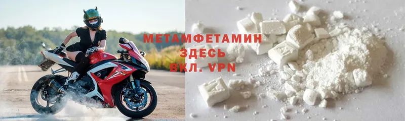 Метамфетамин Methamphetamine  даркнет сайт  Анжеро-Судженск 