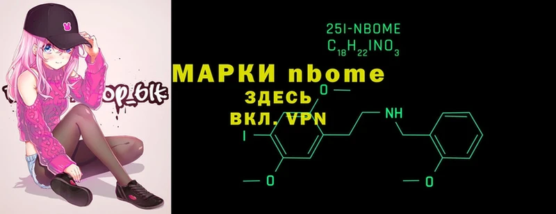 Наркотические марки 1,5мг  хочу наркоту  Анжеро-Судженск 